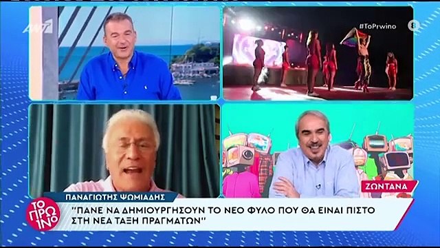 «Διάβασα τη συνέντευξη της συντρόφου σου» - Η αντίδραση του Γιώργου Λιάγκα 74