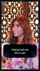 هل ليلى عبدالله هي سبب طلاق جو جوناس من صوفي تيرنر