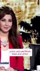 إيناس عز الدين قبل وبعد خسارة الوزن
