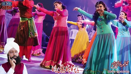 New Kalam _ Chaukka Chhakka Cumme ChatakKa _ SALEEM YaDESH Chishti _  SYC CHISHTI Production(720P_HD)