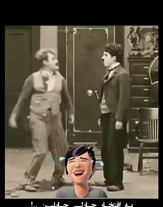 چارلی چپلن کی یادگار پر فارنس