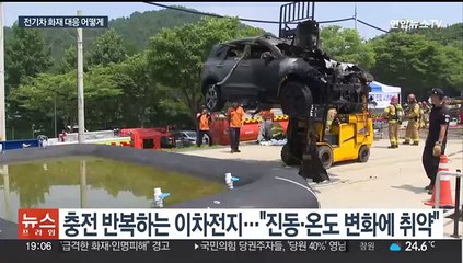 下载视频: [이슈5] 전기자동차도 쓰는 리튬 배터리 