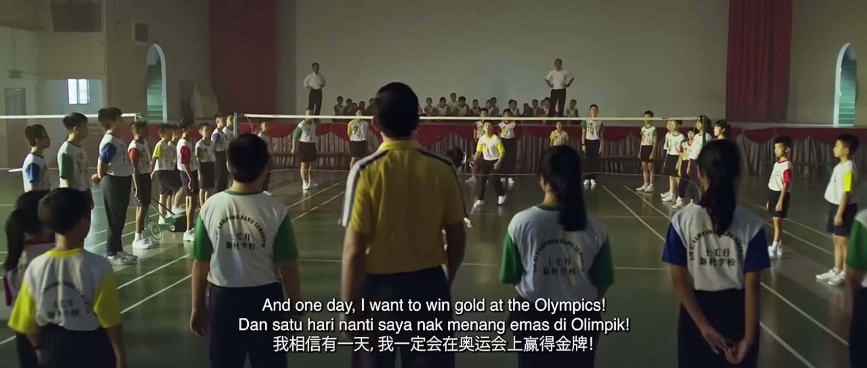 Gold | Trailer 1