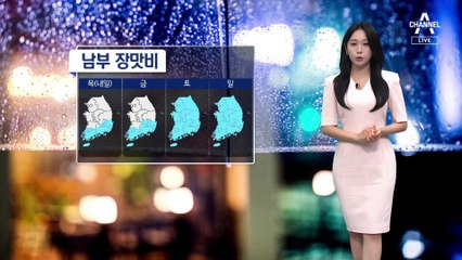 [날씨]중부 금요일까지 무더위…남부 장맛비