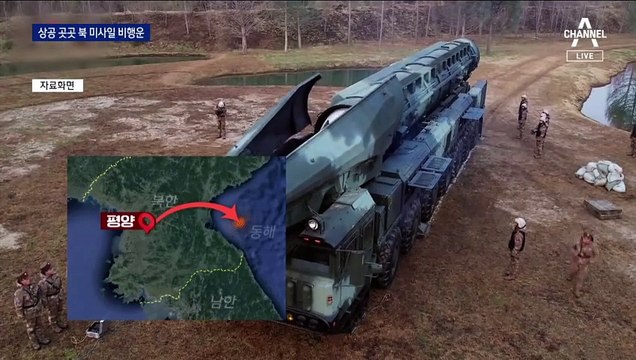 北, 오물풍선 살포 2시간 뒤 미사일 발사…‘복합 도발’