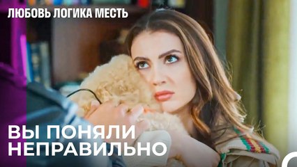 Эсра и Озан Были Пойманы - Любовь Логика Месть