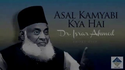 Asal Kamyabi Deen e Islam Ha
