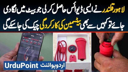 Lahore Qalandars Ne Batsmen Ki Batting Performance Monitor Karne Ke Liye BatSense Device Laga Di