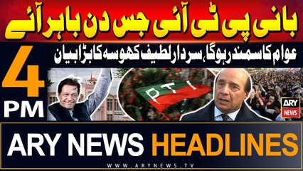 ARY News 4 PM Headlines | 26th June 2024 | Latif Khosa's Big Statement
