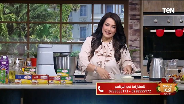 طريقة عمل أكلة بيتزا حلو و شوكولاتة جوز الهند بالفراولة مع الشيف فيفيان فريد| كل يوم أكلة