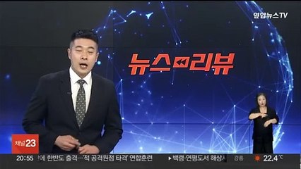 창원 자동차부품 열처리 공장서 화재…50분 만에 초진