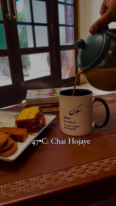 Cup of Calm