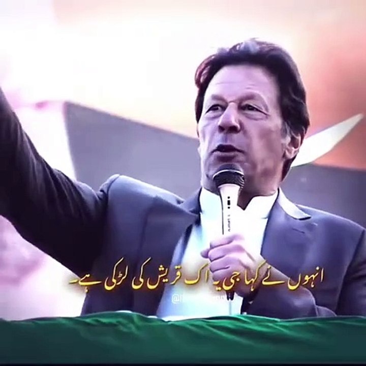 Imran Khan Official