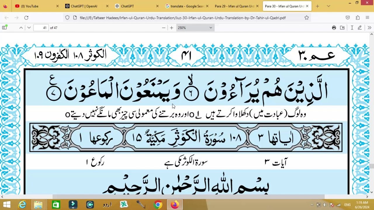 Who has fixed the time of death?. Dr Mahmood Saeedi