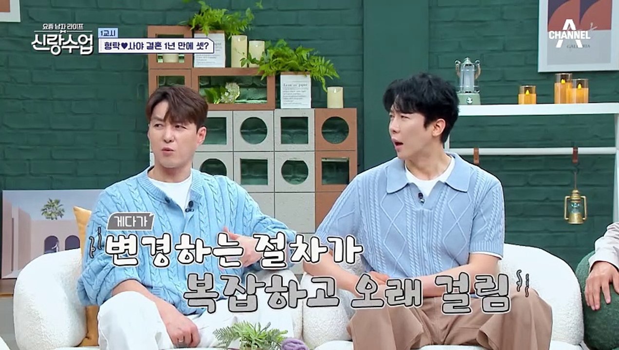 "오늘 무슨 날인 줄 알아??" 사야의 무서운 질문(ㄷㄷ)