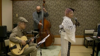 みちるのお世話様 第127回＜大和家ジャズ2024＞