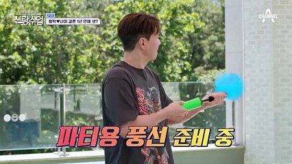 //감동// 하나부터 열까지 모든 걸 손수 준비했다!? 사야를 향한 형택의 진심..♥