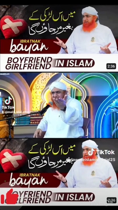 Islamic video