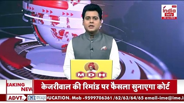 Jaipur-Pune Bulldozer Action: अवैध अतिक्रमण पर चला ' बाबा का बुलडोजर ' I Hindi News