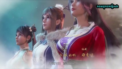 พระเจ้าหมื่นโลก (Wan Jie Shen Zhu) ตอนที่ 25