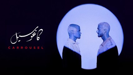 Saad Lamjarred & Enesse - Carrousel (2024) | Official Lyrics & Music Video