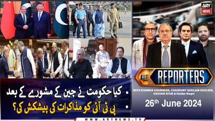 The Reporters | Khawar Ghumman & Chaudhry Ghulam Hussain | ARY News | 26th June 2024