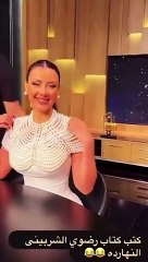 فيديو كتب كتاب رضوى الشربيني: ما حقيقة الأمر؟