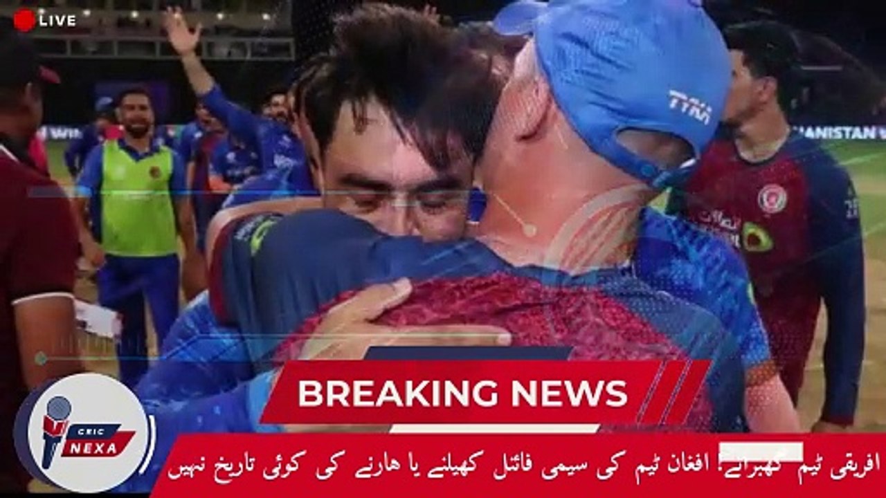 T20 World Cup Semi Final |Afghanistan vs South Africa| Jonathan Trott Coach| Cric Revels