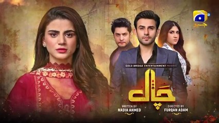 Chaal Episode 26 | Eng Sub | Ali Ansari & Zubab Rana | Latest Pakistani Drama 2024 🎬