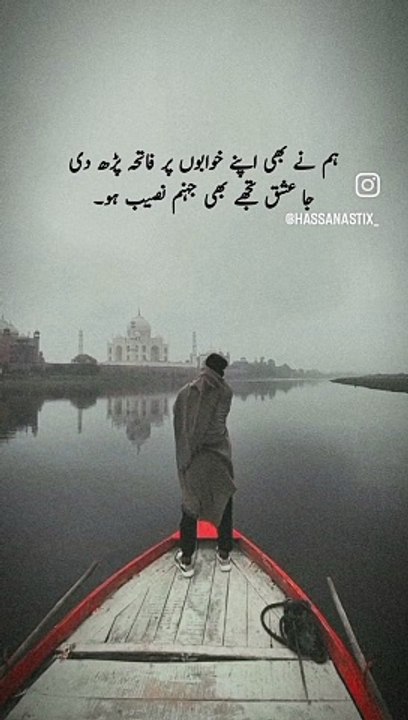 Sad heart broken shayari