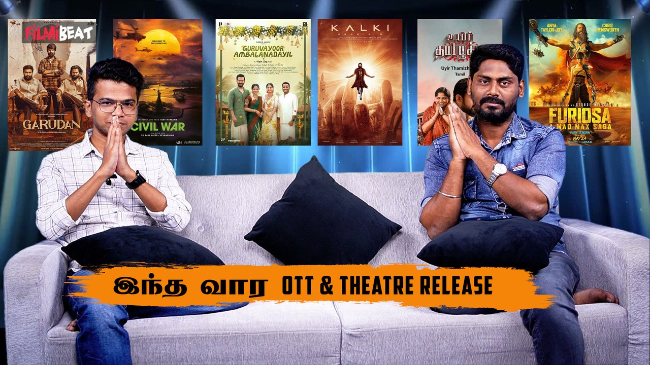 Kalki முதல் Garudan வரை | This Week Theatre & OTT Release Movies | Filmibeat Tamil