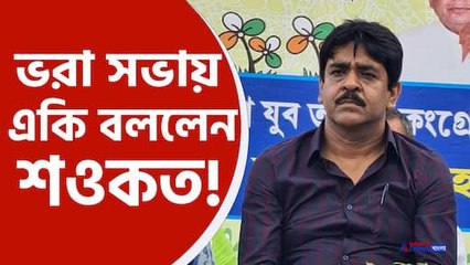 আরাবুলের বিরুদ্ধে বিস্ফোরক দাবী শওকতের