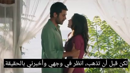 مسلسل تل الرياح الحلقة 128 اعلان 1 مترجم للعربية الرسمي )