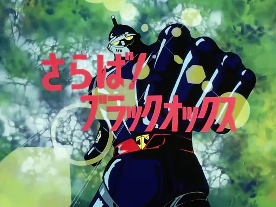 Super Robot 28 # episodio 49/51 # Addio, Toro Nero #