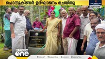 കുവൈത്ത് കേരള മുസ്‌ലിം അസോസിയേഷൻ നിർമിച്ച പൊതുകിണർ ഉദ്‌ഘാടനം ചെയ്‌തു