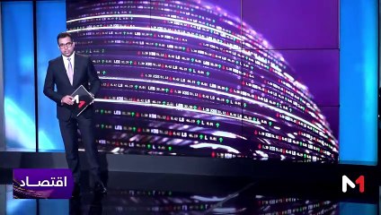 النشرة الاقتصادية - 26/06/2024