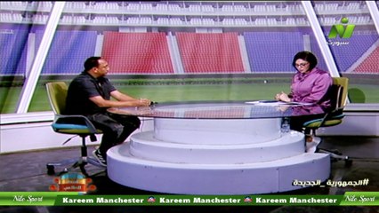 سماح عمار لقاء / زامل هليل نجم الاسماعيلى السابق اصداء الملاعب 36 يونيو 2024