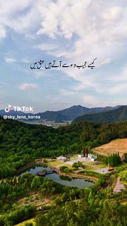 Urdu best heart touching poetry