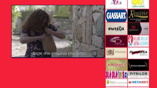 ΣΑSASMOS | S03 | EPS. 148 Trailer HD | ΣΑΣΜΟΣ | Σ03 | ΕΠΣ. 148 Trailer HDΣΜΟΣ - Trim - Trim