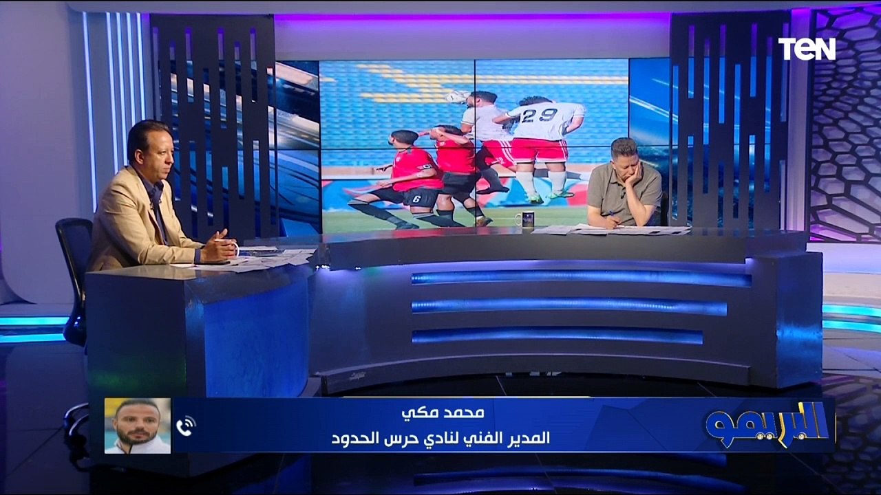 "نجحنا رغم الظروف الصعبة".. أول تعليق من مدرب حرس الحدود بعد الصعود للممتاز ويوضح موقفه من الاستمرار