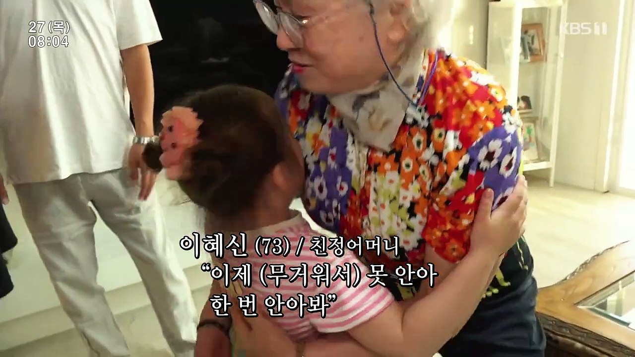 [KBS1] 인간극장.E5897.240627.