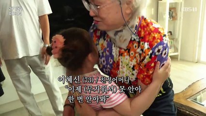 [KBS1] 인간극장.E5897.240627.