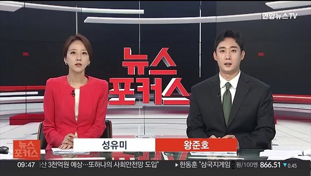 북한, 어제 다탄두 미사일 시험… 탄두 분리 성공
