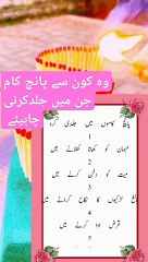 5 kamo m jaldi kren#islamic#informetion#golden wards #beautiful islam