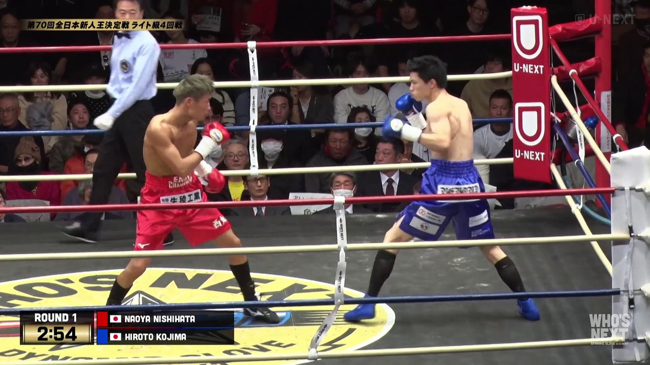 Naoya Nishihata vs Hiroto Kojima (23-12-2023) Full Fight