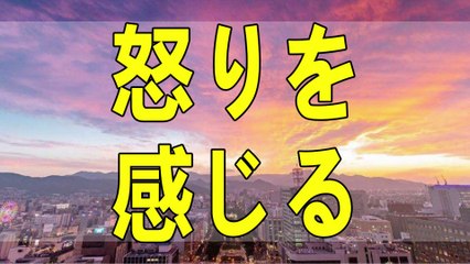 テレフォン人生相談 ほんとの自分を裏切り続けた最後は怒りと憂鬱です!加藤諦三＆大原敬子!