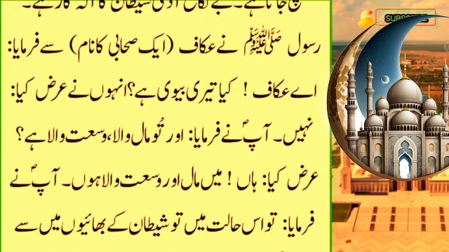 7 Kaam sy Nikah Nahi Rehta aur Miya Biwi ko Maloom Bhi nahi hota