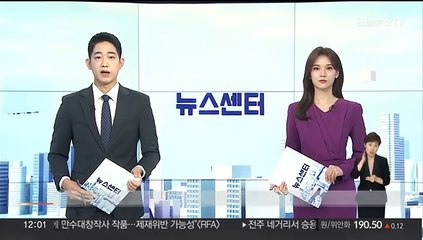 윤대통령, 국세청장 후보자 강민수 지명…국무1차장 김종문