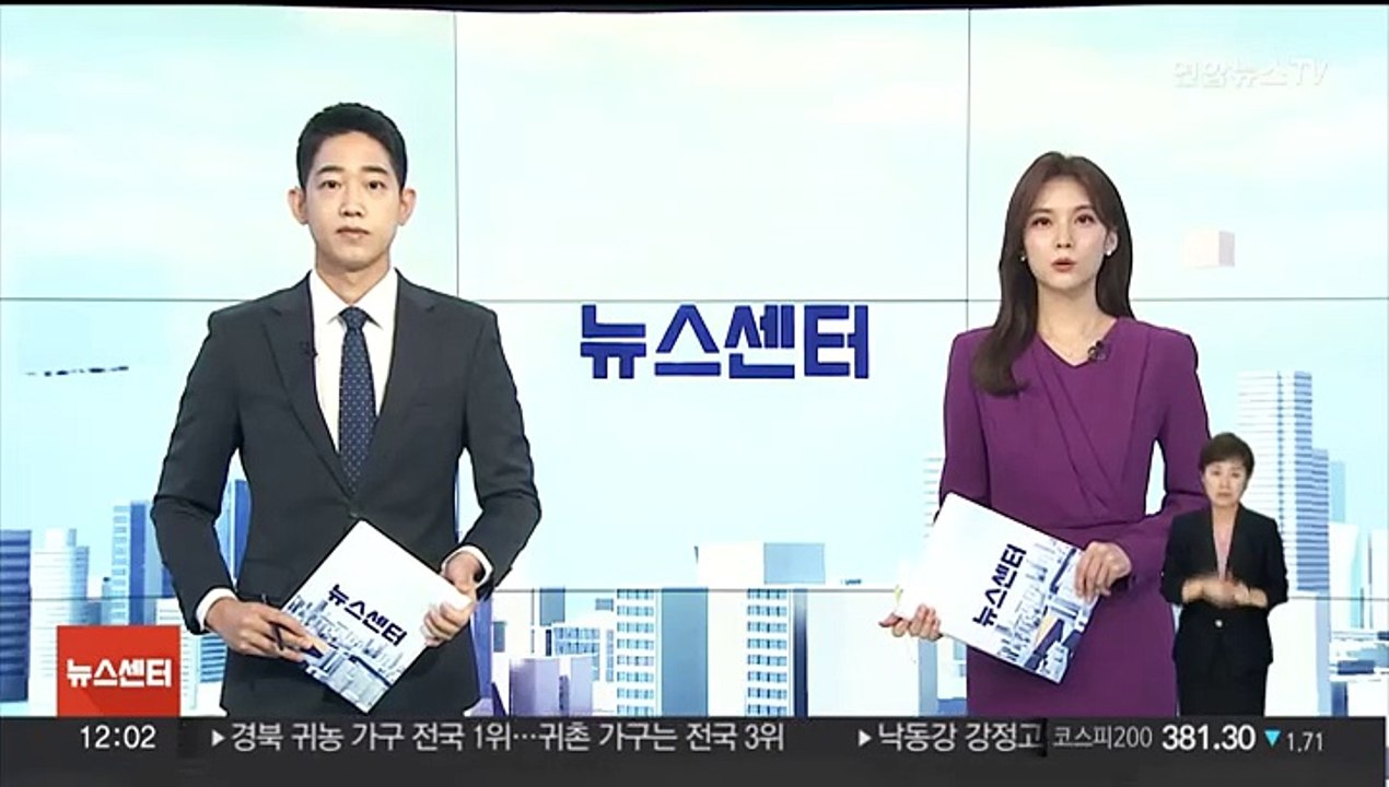공수처, '이재명 피습 현장 미보존' 부산 강서경찰서 압수수색