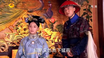 Cung Toả Châu Liêm - Tập 27